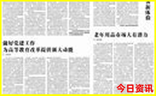 井冈山十大著名景点